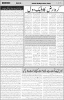 page6
