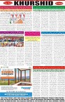 page8
