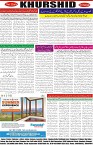 page8