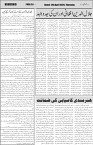 page5