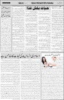 page4