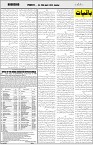 page7