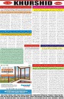 page8