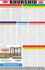 page8
