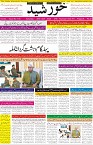 page1