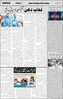 page6
