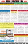 page8