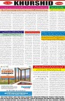 page8