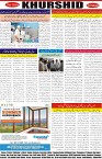 page8