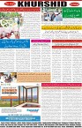 page8