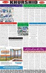page8