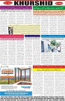 page8