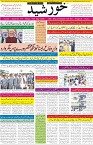 page1