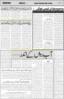 page2