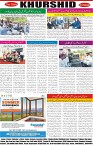 page8