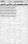 page2