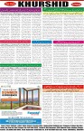page8