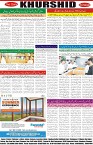 page8