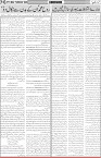 page6
