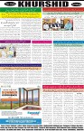 page8