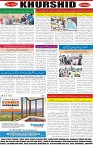 page8