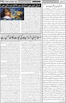 page6