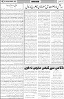 page6