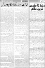 page4
