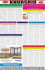 page8
