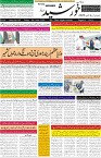 page2
