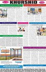 page8