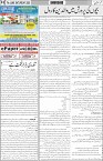 page6