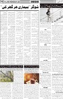 page4