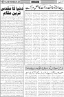 page5