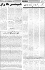 page6