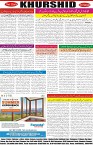 page8