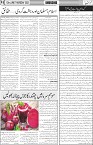 page6