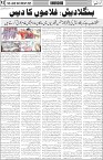 page5