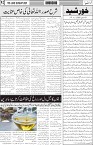 page3
