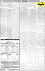 page7