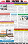 page8