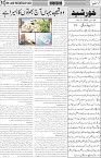 page3