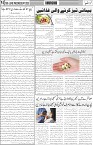 page6