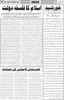page3