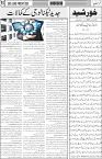 page3