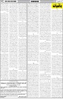 page7