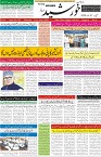 page2
