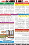 page8