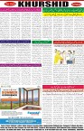 page8