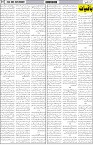 page7